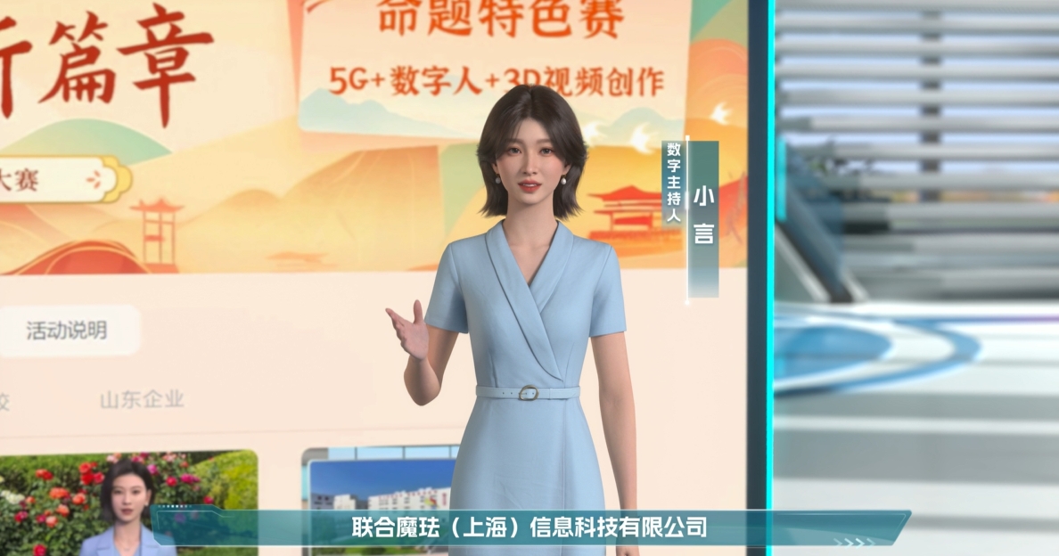 广电机构、高校和企业如何玩转有言？看看大赛选手们怎么说！