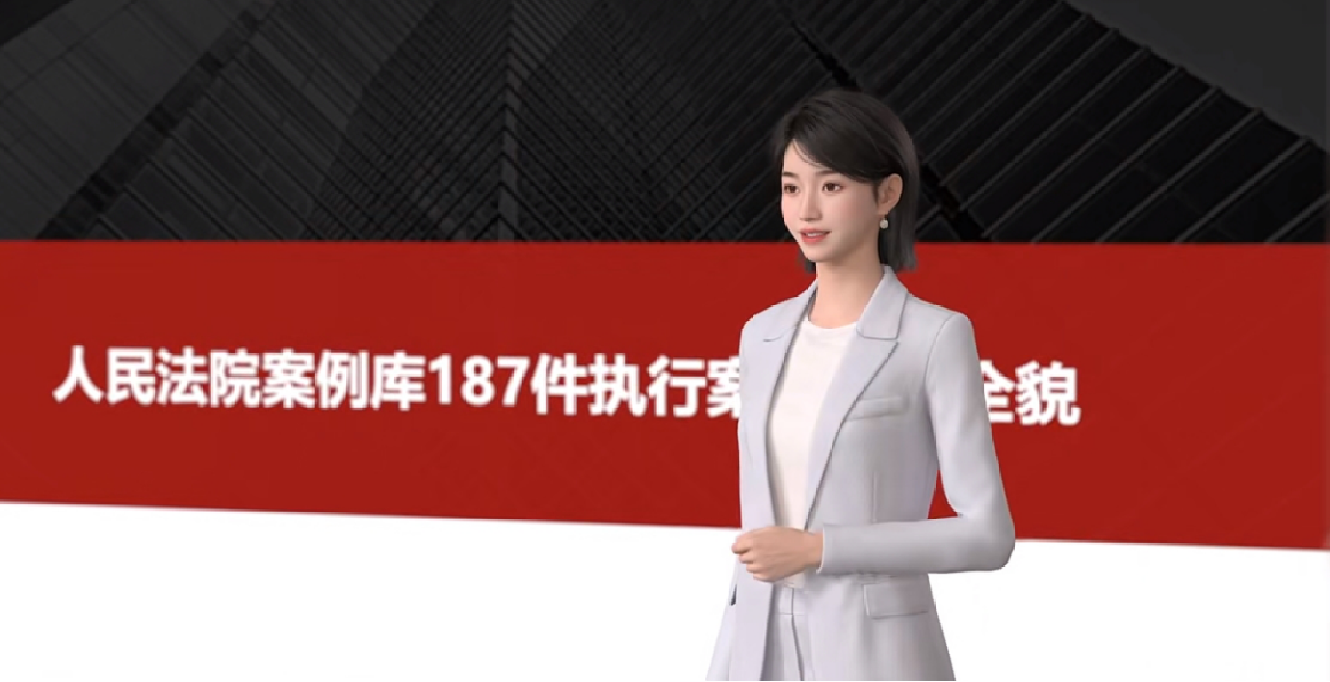 AIGC浪潮，律所用3D数字人+AI视频破局谋新